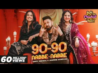 90  90 Nabbe Nabbe  Gippy Grewal amp Jasmine Sandlas  Sargun Mehta  Roopi Gill  New Song 2024 Lyrics