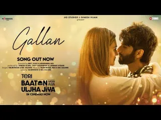 Gallan Song Shahid Kapoor Kriti S  TalwiinderMC SQUARENDS  Teri Baaton Mein Aisa Uljha Jiya  Lyrics