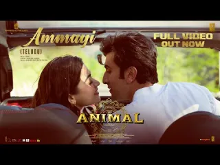 Ammayi | Animal | Ranbir Kapoor | Sandeep V | T series Lyrics