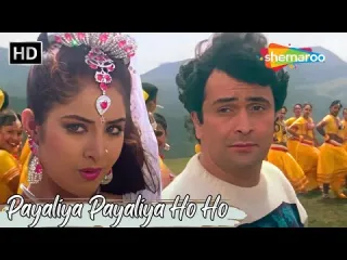 Payaliya Payaliya Ho Ho Song   Deewana  Kumar Sanu Alka Yagnik Lyrics