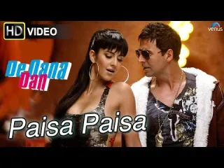 Paisa  Song  in Hindi Lyrics