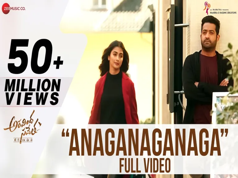 Anaganaganaga Song Lyrics in Telugu & English | Aravinda Sametha Movie Lyrics