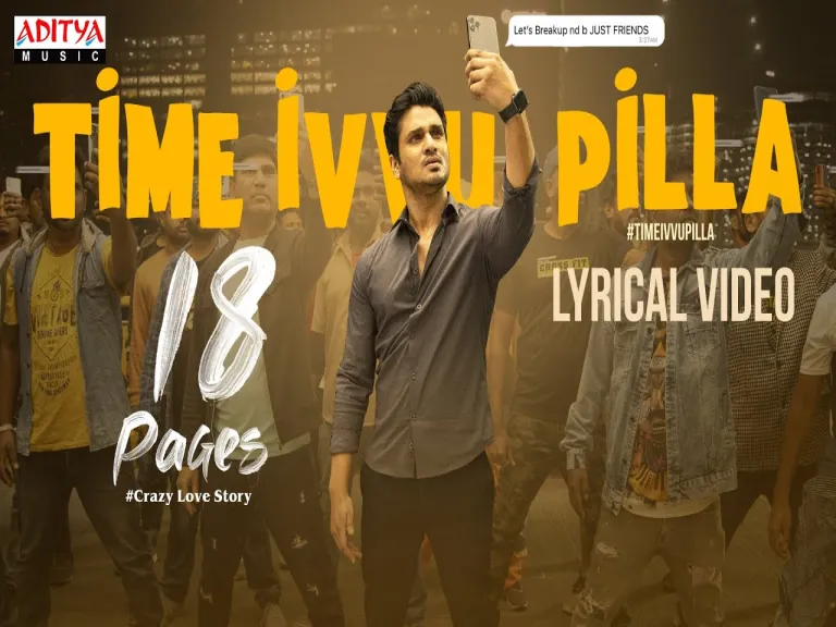 Time Ivvu Pilla Lyrics – 18 Pages | STR Lyrics