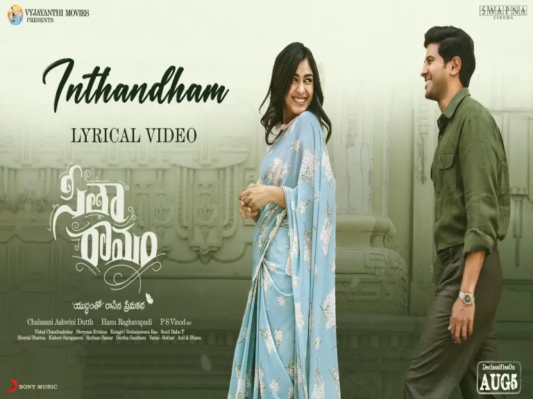 Inthandham Lyrical Video Song - Sita Ramam (Telugu) | SPB Charan   Lyrics