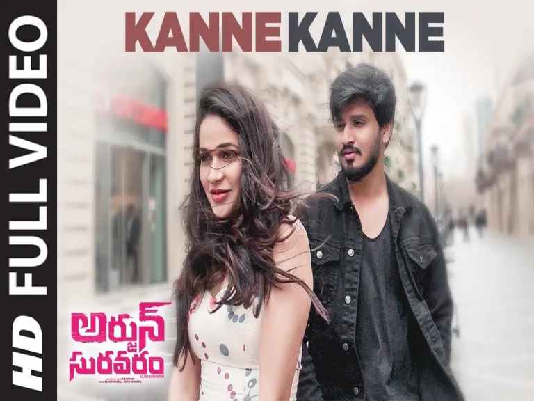  Kanne Kanne  Telugu Lyrics | Arjun Suravaram | Nikhil Siddhartha, Lavanya Tripati | Sam C S Lyrics