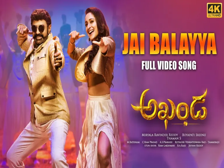 Jai Balaya Telugu lyrics-Akhanda/Geetha Madhuri, Sahithi Chaganti, Satya Yamini & Aditi Bhavaraju Lyrics