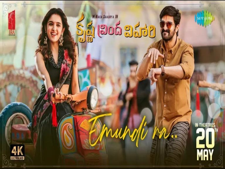 Emundi ra Song Lyrics in Telugu English | Krishna Vrinda Vihari Movie Lyrics