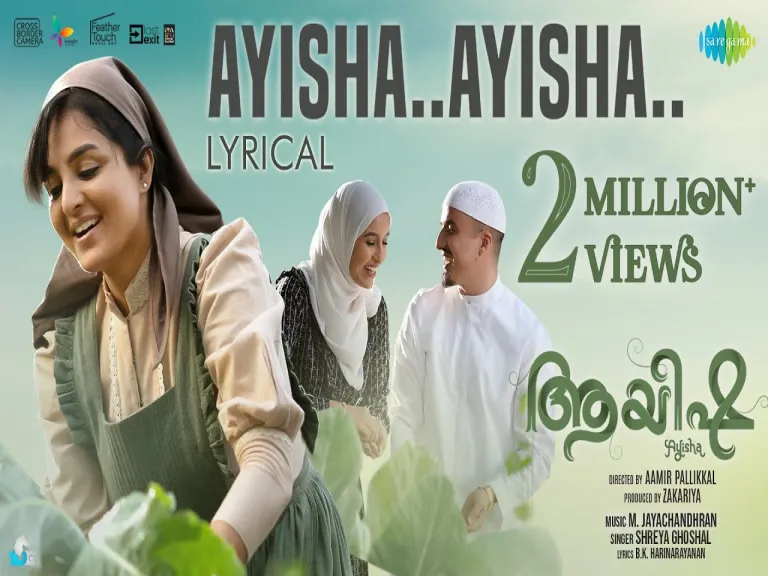 Ayisha Ayisha - Songs Lyrics | Ayisha | Manju Warrier | Shreya Ghoshal | M Jayachandran | Aamir Pallikkal Lyrics