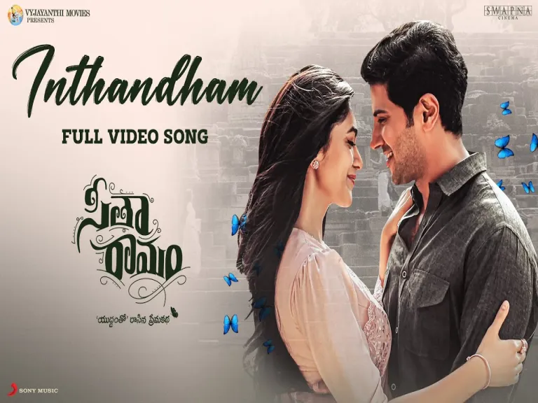 Inthandham Video Song - Sita Ramam (Telugu) Lyrics