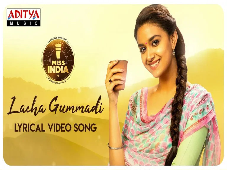 Lacha Gummadi Song Lyrics in Telugu & English | Mrs India Movie Lyrics