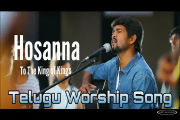 Na Chinni Hrudhayamutho lyrics - Telugu Worship song | Vinod Kumar & Benjamin Johnson Lyrics