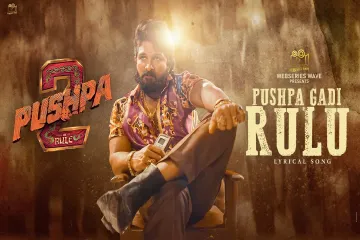 Pushpa Gadi Rulu l song - Pushpa 2 - Sudheer Garapati Lyrics
