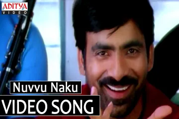 Nuvvu Naku Manasisthe Song  | Bhadra Lyrics