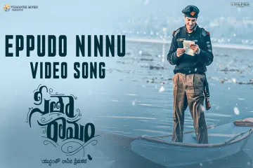 Eppudo Ninnu Video Song - Telugu | Sita Ramam | Dulquer Salmaan | Mrunal | Vishal | Hanu Raghavapudi Lyrics