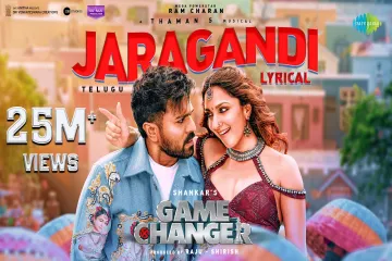 Jaragandi lyrics -Game changer | Daler Mehndi & Sunidhi Chauhan Lyrics