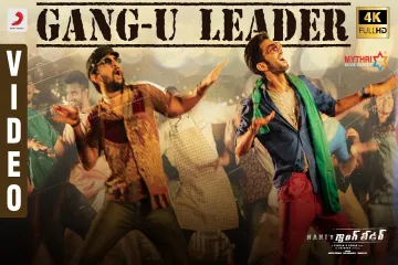 Gang leader propositional song Lyrics in Telugu & English | Gangleader Movie ( 2019 ) Lyrics