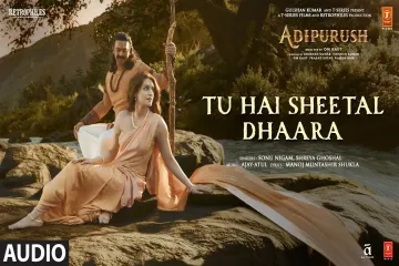 Tu Hai Sheetal Dhaara  - Adipurush  Lyrics