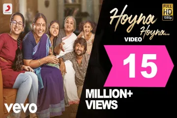 Hoyna hoyna Song Lyrics in Telugu & English | Gangleader Movie ( 2019 ) Lyrics