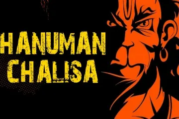 Hanuman chalisa lyrics, Hanuman chalisa| Shankar mahadevan ,Ajay music Lyrics