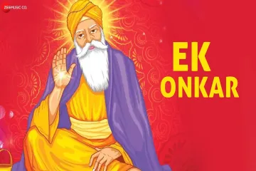 इक ओंकार Ik Onkar Hindi Lyrics  – Asees Kaur Lyrics