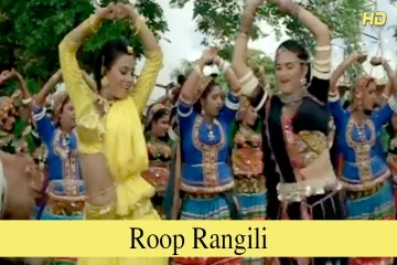Roop Rangili Lyrics