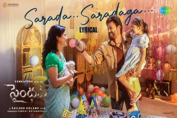 Arada Saradaga - Lyrical Saindhav Lyrics