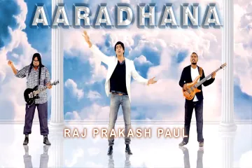 Aaradhana Aaradhana | Raj Prakash Paul | Telugu Christian Song Lyrics
