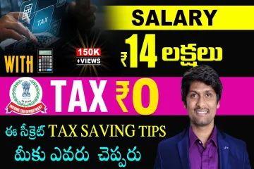 2024 Income TAX Saving Tips  Old vs New Tax Regime with Calculation Lyrics