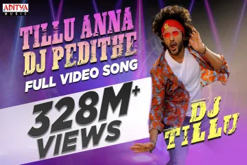 Tillu Anna Dj peduthe lyrics-DJ Tillu l Ram Miriyala Lyrics