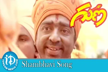 SHAMBHAVI SONG LYRICS | GUNA | S.P. BALA SUBRAMANYAM.  Lyrics