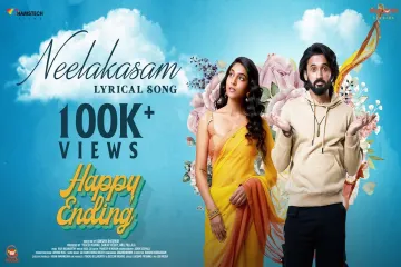 Neelakasam Song  in Telugu  Happy Ending 2024 Lyrics