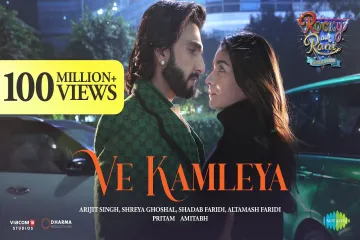 Ve Kamleya |Arijit | Shreya Lyrics
