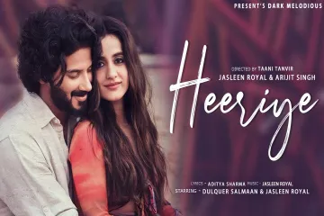 HEERIYE - Dulquer Salmaan & Jasleen Roy| Arijit Singh & Jasleen Royal Lyrics