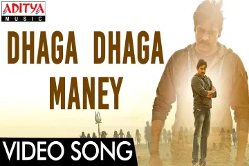 Dhaga dhaga maney Song Lyrics in Telugu English |  Lyrics