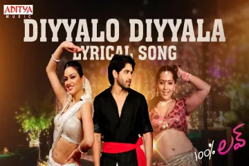Diyyalo Diyyala Lyrics