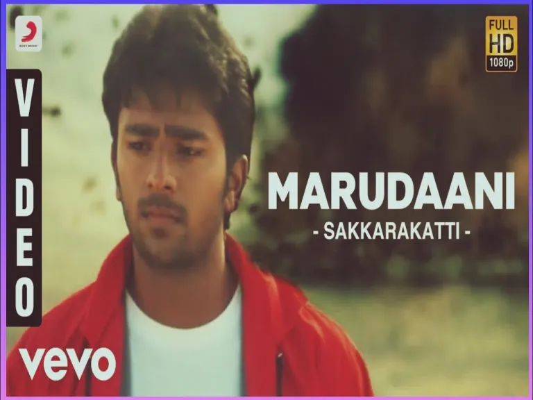 Marudhani Marudhani Song  Tamil Lyrics