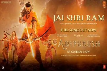 Jai Shri Ram || Adipurush  Lyrics