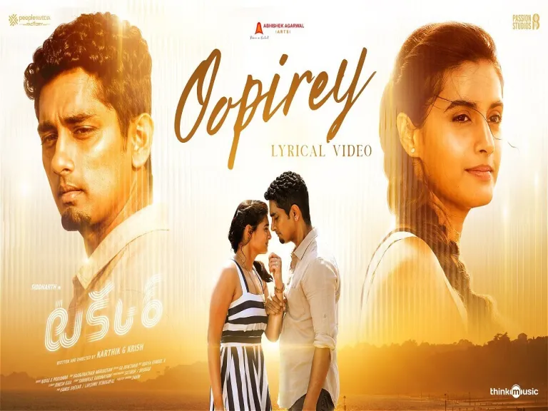 Takkar-Oopirey -abhay jodhpurkar,Sanjana kalmanje Lyrics