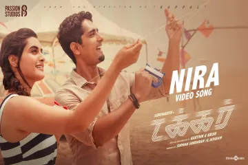 Nira Video Song | Takkar (Tamil) | Siddharth | Karthik G Krish | Nivas K Prasanna  Think Music India 13.7M subscribers  Subscribe Lyrics