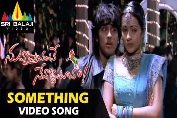 Nuvvostanante Nenoddantana Video Songs | Something Something Video Song | Siddharth Lyrics