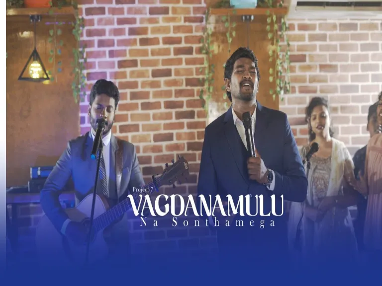 Vagdanamulu Na Sonthamega |Telugu Christian Song | Christ Alone Music| Vinod Kumar, Benjamin Johnson Lyrics