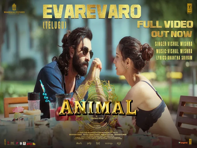 Evarevaro  - Animal| Sandeep V | Vishal M | Bhushan K Lyrics