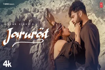 JARURAT (Official Video) | Gulab Sidhu | Latest Punjabi Songs 2023 Lyrics