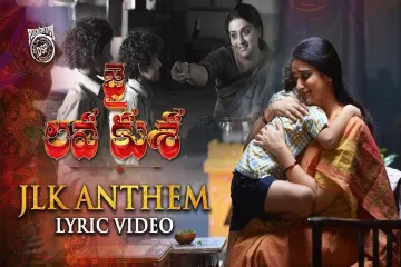 JLK Anthem - Andamaina Lokam Video Song With  | Jai Lava Kusa Songs | Jr NTR | Devi Sri Prasad Lyrics