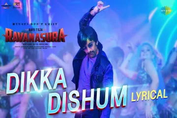 Dikka Dishum - Lyrices | Ravanasura | Ravi Teja | Bheems Ceciroleo | Sudheer Varma Lyrics