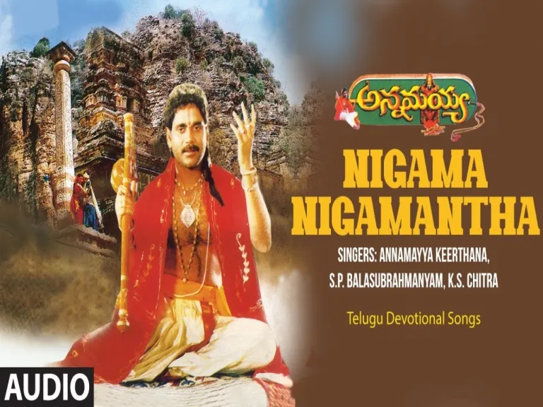 Nigama Nigamantha  Song Lyrics