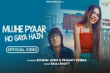 MUJHE PYAAR HO GAYA HAIN by Saaj Bhatt is the Brand New Hindi Song featuring Sourav Joshi and Priya Dhapa. Saaj Bhatt has sung this Latest Hindi Song, while Mujhe Pyaar Ho Gaya Hain Song Lyrics are pe
