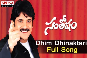 Dhim Dhinaktari Song Lyrics In Telugu