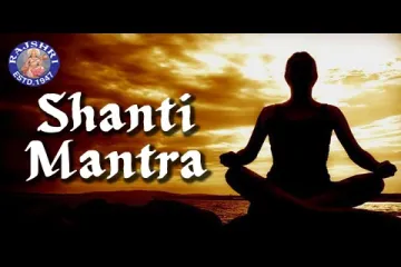 Shanti Mantram Telugu lyrics  Lyrics