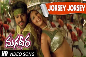 Jorsey Full Video Song  lyrics - Magadheera Movie  Daler Mehendi, Geetha Madhuri Lyrics
